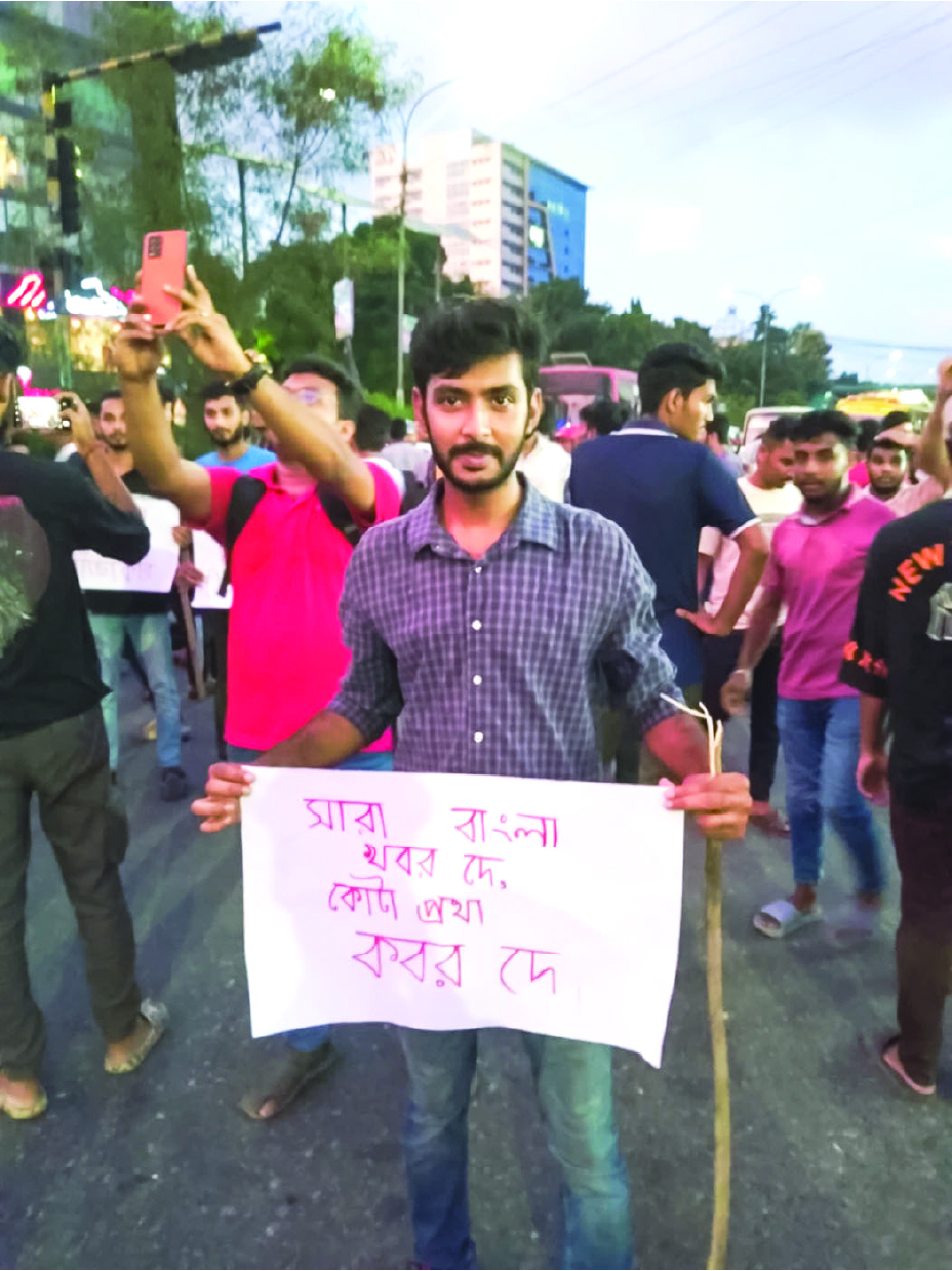 Image of মো: সাগর আহম্মেদ